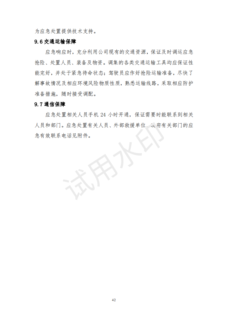 &#20061;&#28216;&#24179;&#21488;&#45;&#20061;&#28216;&#40;&#20013;&#22269;&#41;&#19968;&#31449;&#24335;&#26381;&#21153;&#24179;&#21488;